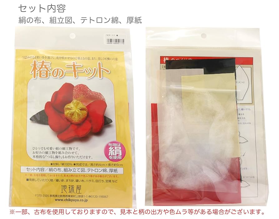 A出品 81eP8t+0BqL._UF894,1000_QL80_.jpg